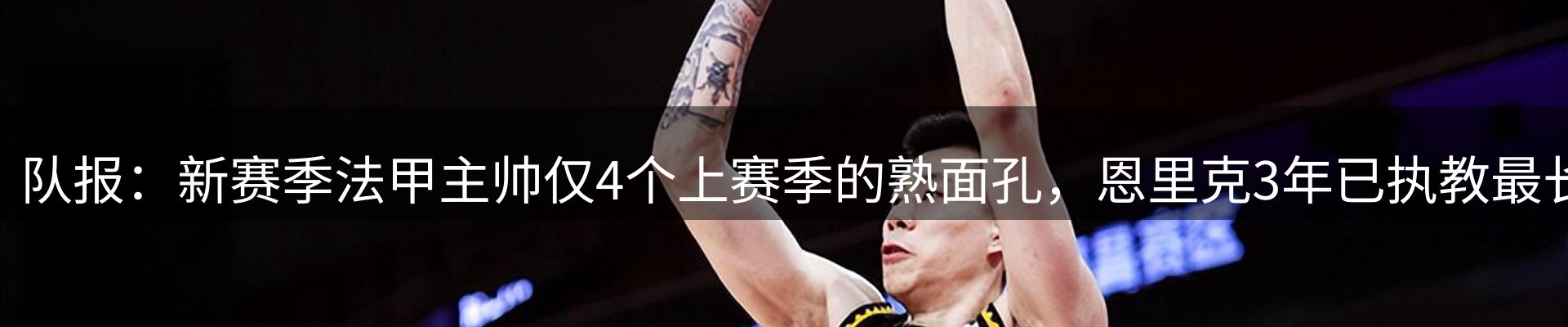 最新资讯